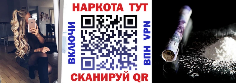 Где продают наркотики Уяр A-PVP  Конопля  МЕФ  Амфетамин  ГАШ 