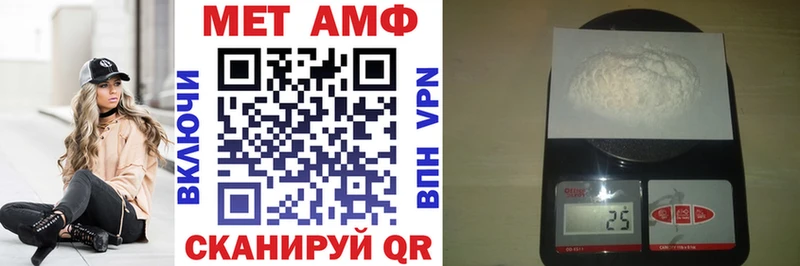 Амфетамин 97%  мориарти состав  Уяр  закладка 
