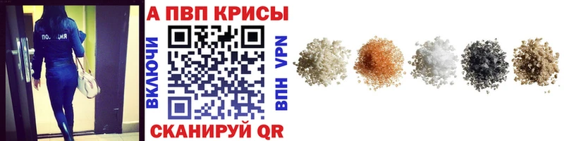 продажа наркотиков  Уяр  A-PVP мука 