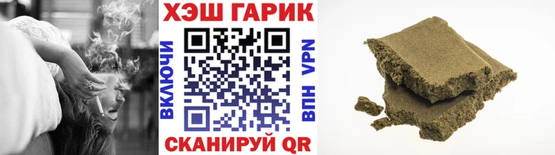 даркнет Telegram  Уяр  ГАШИШ VHQ 