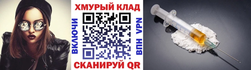 ГЕРОИН герыч  Уяр 