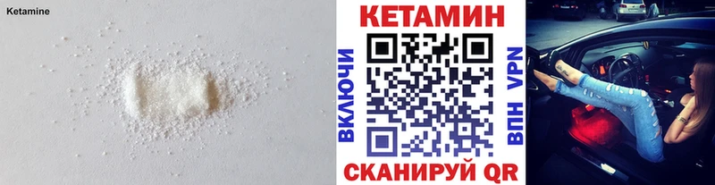 мориарти клад мега вход Уяр Кетамин VHQ