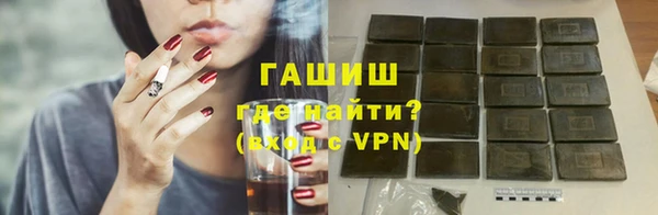 гидропоника Мегион