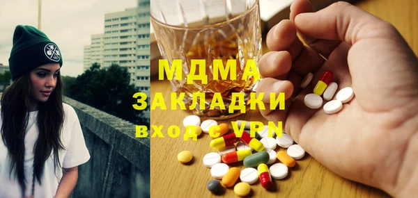 таблы Алзамай