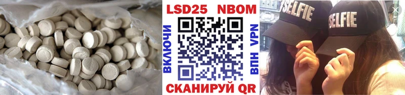 LSD-25 экстази кислота  маркетплейс как зайти  Уяр 