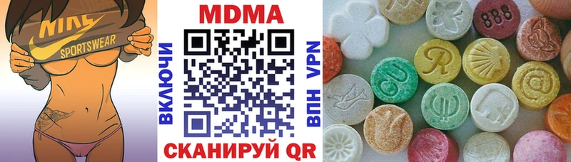 MDMA молли  shop как зайти  Уяр 