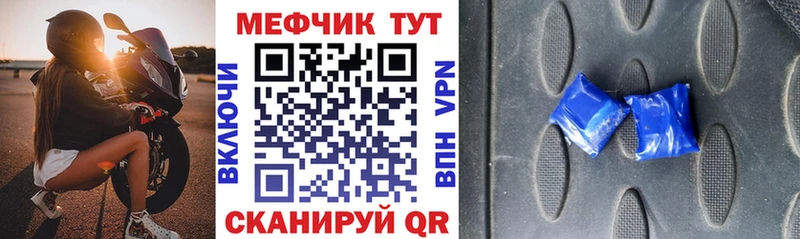 Мефедрон 4 MMC Уяр