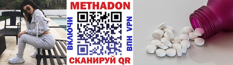 Метадон VHQ Уяр