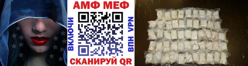 Метамфетамин винт  маркетплейс как зайти  Уяр 