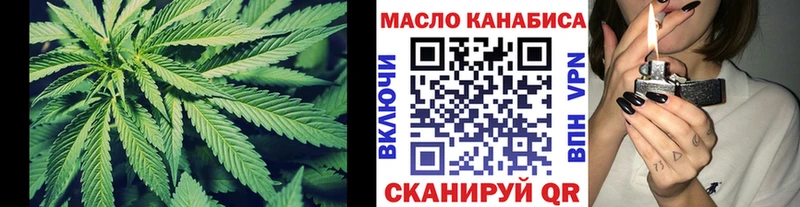 Дистиллят ТГК Wax  Уяр 